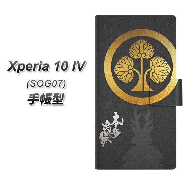 au Xperia 10 IV SOG07 蒠^X}zP[X AB814 { J