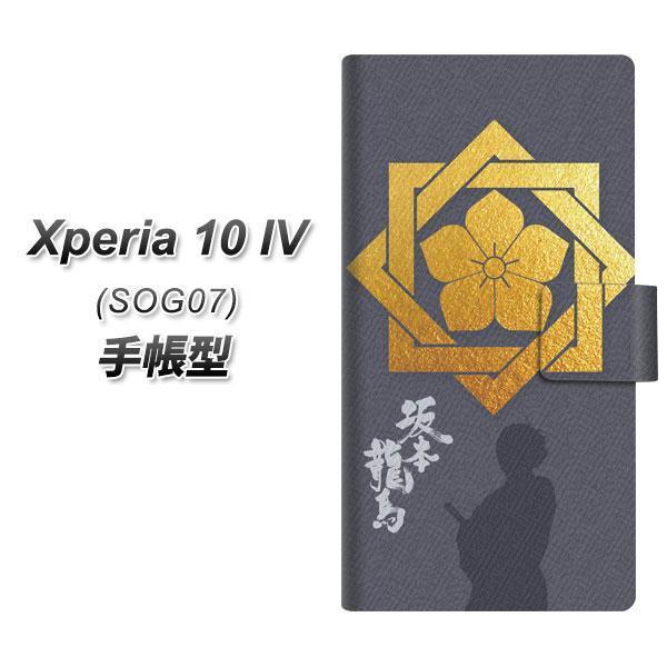 au Xperia 10 IV SOG07 蒠^X}zP[X AB823 {n J