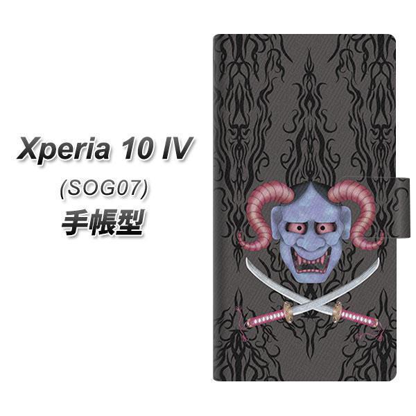 au Xperia 10 IV SOG07 �蒠�^�X�}�z�P�[�X AG850 �����ʎ�(��) ���J��