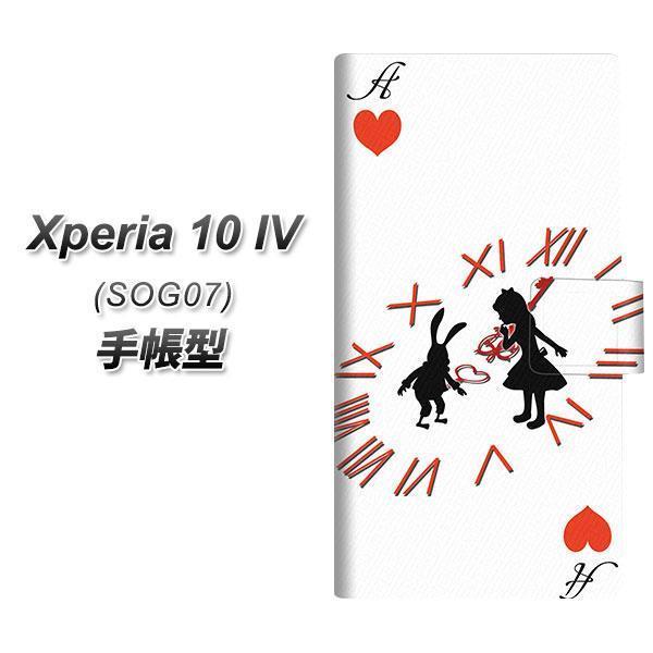 au Xperia 10 IV SOG07 蒠^X}zP[X EK921 svc̍̃AX  n[gA J
