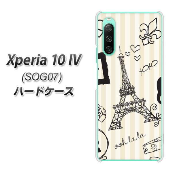 au Xperia 10 IV SOG07 n[hP[X 694 p̊G fރNA UV