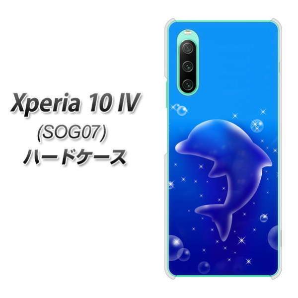 au Xperia 10 IV SOG07 n[hP[X 1046 CĴQ fރNA UV
