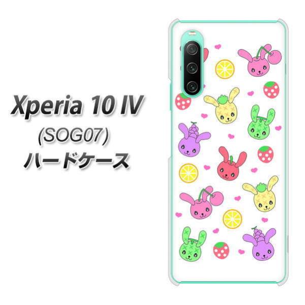au Xperia 10 IV SOG07 �n�[�h�P�[�X AG826 �t���[�c�������̃u���[���r�b�c(��) �f�ރN���A UV���