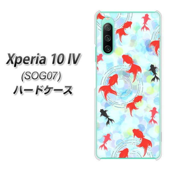 au Xperia 10 IV SOG07 n[hP[X HA221  _X u[ fރNA UV