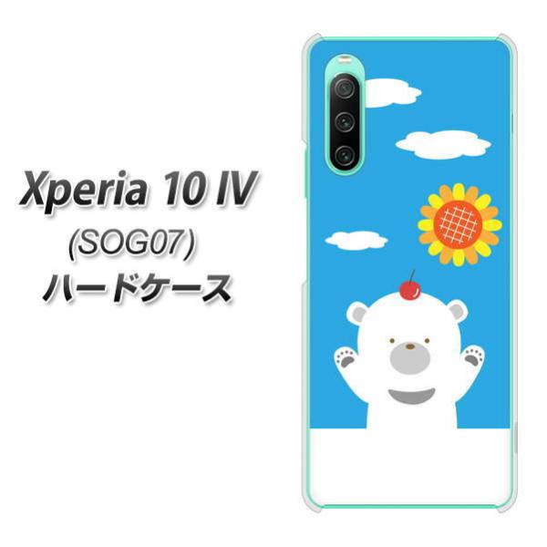 au Xperia 10 IV SOG07 �n�[�h�P�[�X TA017 �Ă��� �f�ރN���A UV���