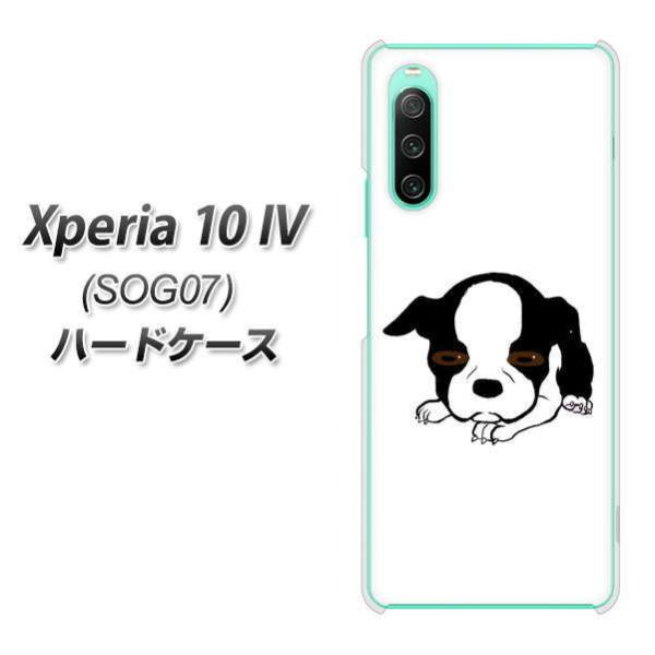au Xperia 10 IV SOG07 n[hP[X YJ168  Dog {XgeA 킢 fރNA UV