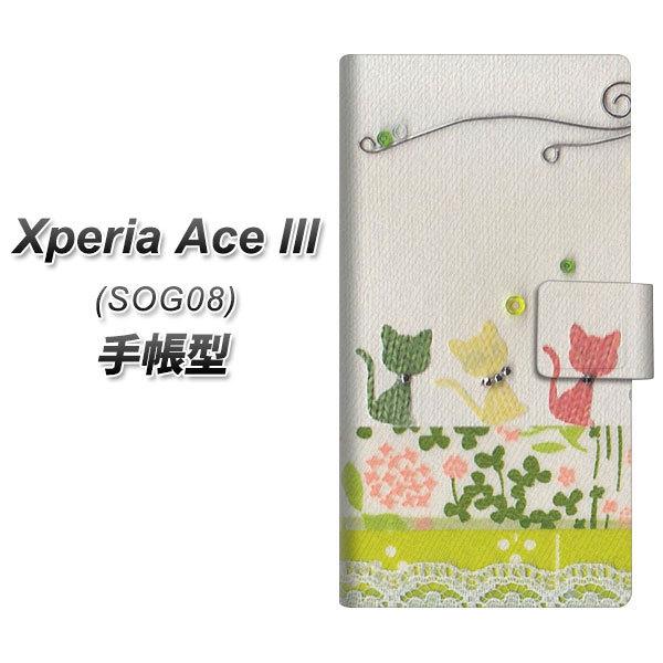 GNXyA G[X lll SOG08 蒠^ X}zP[X 1106 Ntgʐ^ lR (C[2) UV J