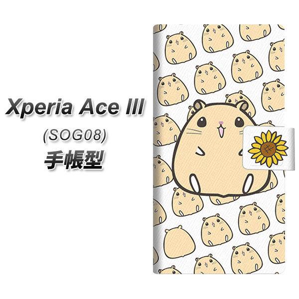 GNXyA G[X lll SOG08 蒠^ X}zP[X SC857 LN}nX^[ UV J