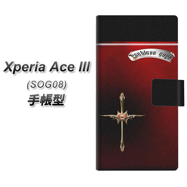 �G�N�X�y���A �G�[�X lll SOG08 �蒠�^ �X�}�z�P�[�X YC886 �N���X�e�C�}�[ UV��� ���J��