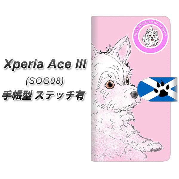 �G�N�X�y���A �G�[�X lll SOG08 �蒠�^ �X�}�z�P�[�X �y�X�e�b�`�^�C�v�z YD951 �E�G�X�g�n�C�����h�z���C�g�e���A02 UV��� ���J��