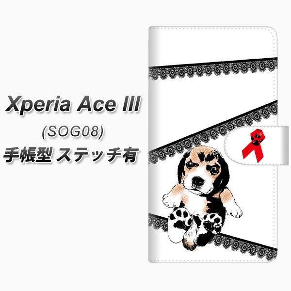 GNXyA G[X lll SOG08 蒠^ X}zP[X yXeb`^Cvz YF990 oEE01 UV J