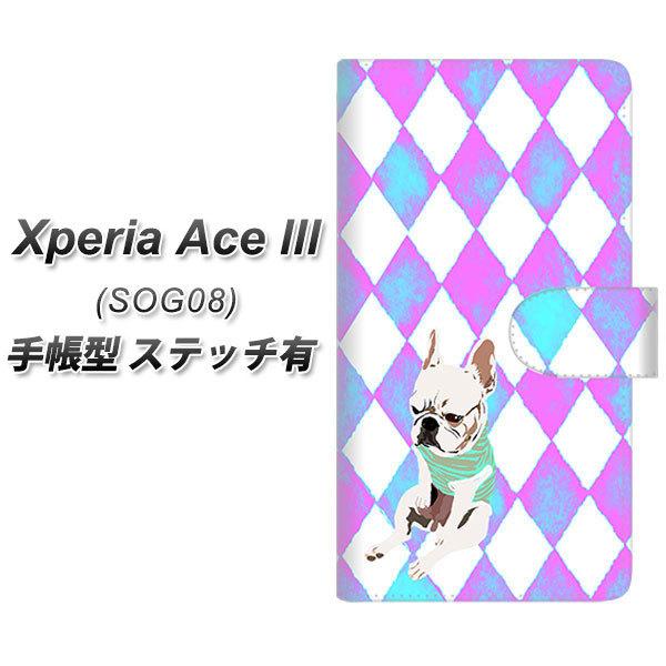 �G�N�X�y���A �G�[�X lll SOG08 �蒠�^ �X�}�z�P�[�X �y�X�e�b�`�^�C�v�z YJ228 �� �C�k ���� �t�����`�u���h�b�N ���킢�� UV��� ���J��