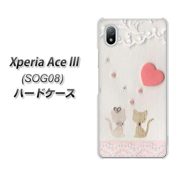 GNXyA G[X lll SOG08 n[hP[X Jo[ 1104 Ntgʐ^ lR (n[gM) fރNA UV