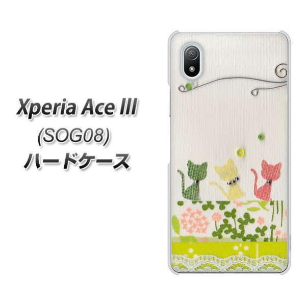 GNXyA G[X lll SOG08 n[hP[X Jo[ 1106 Ntgʐ^ lR (C[2) fރNA UV