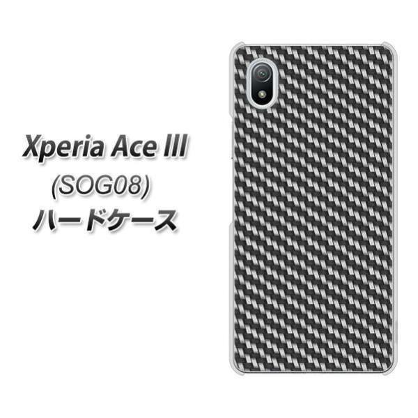 �G�N�X�y���A �G�[�X lll SOG08 �n�[�h�P�[�X �J�o�[ EK877 �u���b�N�J�[�{�� �f�ރN���A UV���
