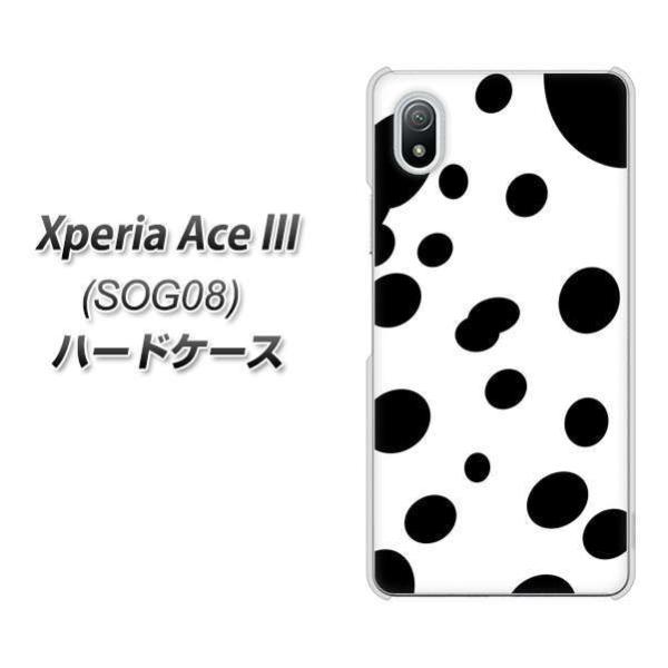 �G�N�X�y���A �G�[�X lll SOG08 �n�[�h�P�[�X �J�o�[ HA243 �_�����V�A���� �f�ރN���A UV���