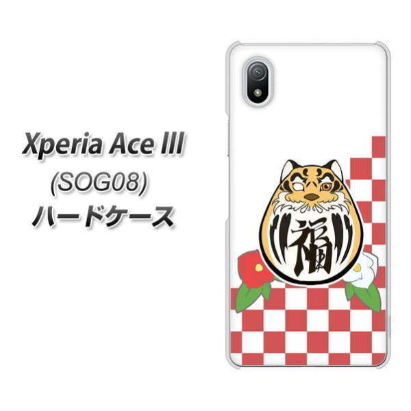 GNXyA G[X lll SOG08 n[hP[X Jo[ HA252 Ղ fރNA UV