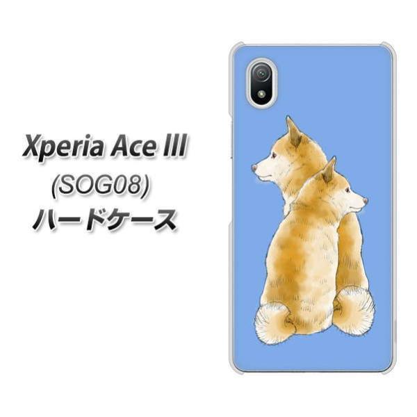 �G�N�X�y���A �G�[�X lll SOG08 �n�[�h�P�[�X �J�o�[ YJ017 �Č� �� �f�ރN���A UV���