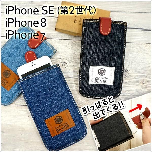 ロレックス 携帯ケース ポーチ 非売品 2個セット スマホケース 多機種対応 ポーチ付き バイカラー シュリンク