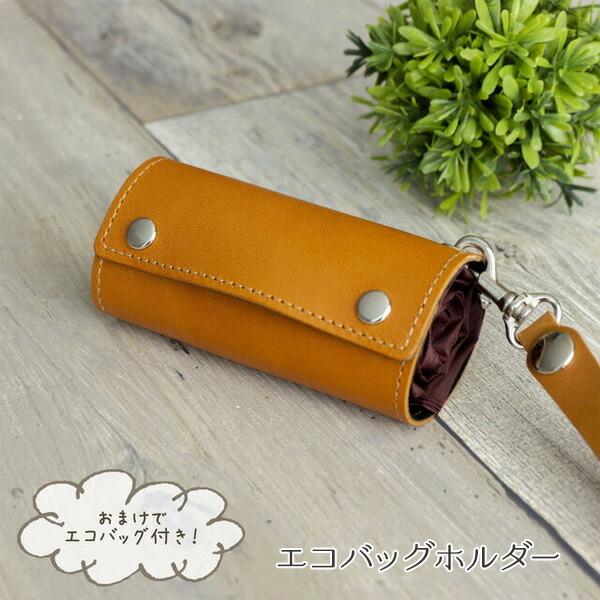 新品タグ付 日本製 栃木レザー チマブエ定価5.2万 ヌメ革トート