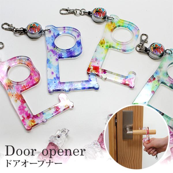 hAI[vi[ y ԕ z ڐG hA GȂ ObY ̔@ C^[z R[h[t [֑