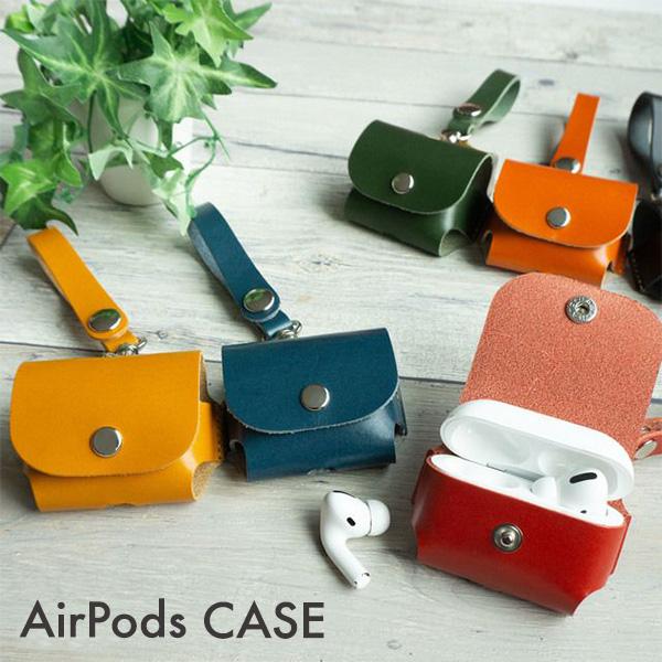 Airpods Pro 刻印 ケース カバー 刻印 イニシャル 革 本革 エアーポッズ プロ 保護カバー 栃木レザー アニリン レザーケース ストラップ付き メール便送料無料 Sohiot6b スマホケース専門店 けーたい自慢 通販 Yahoo ショッピング