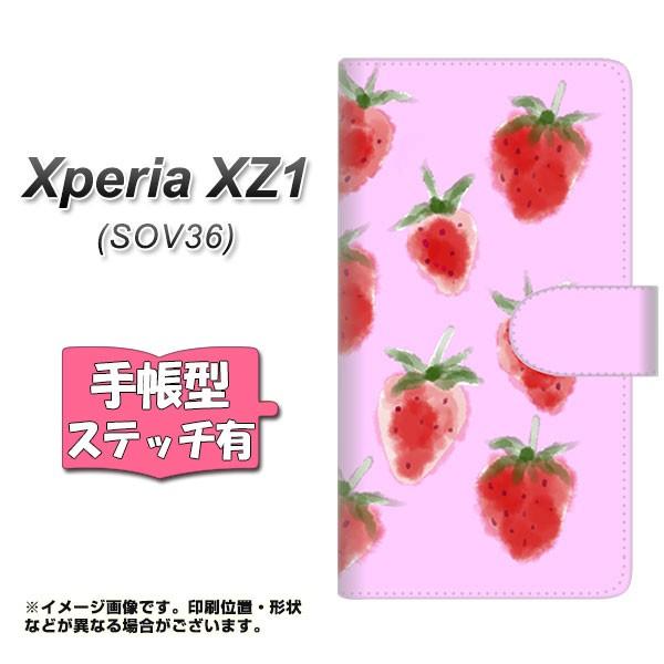 いちご かわいいの人気商品 通販 価格比較 価格 Com