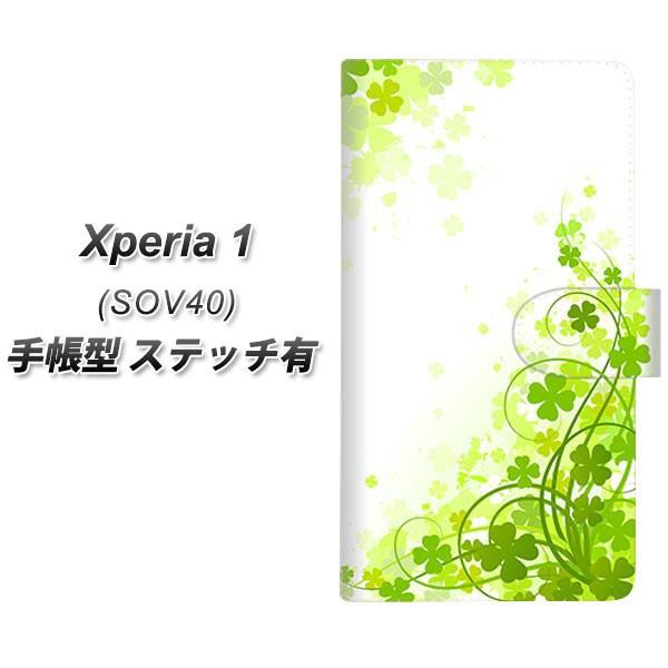 au �G�N�X�؃��A ���� SOV40 �蒠�^ �X�}�z�P�[�X �y�X�e�b�`�^�C�v�z 565 �l�t�̃N���[�o�[ ���J��
