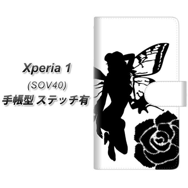 au �G�N�X�؃��A ���� SOV40 �蒠�^ �X�}�z�P�[�X �y�X�e�b�`�^�C�v�z YE862 �t�F�A���[03 ���J��