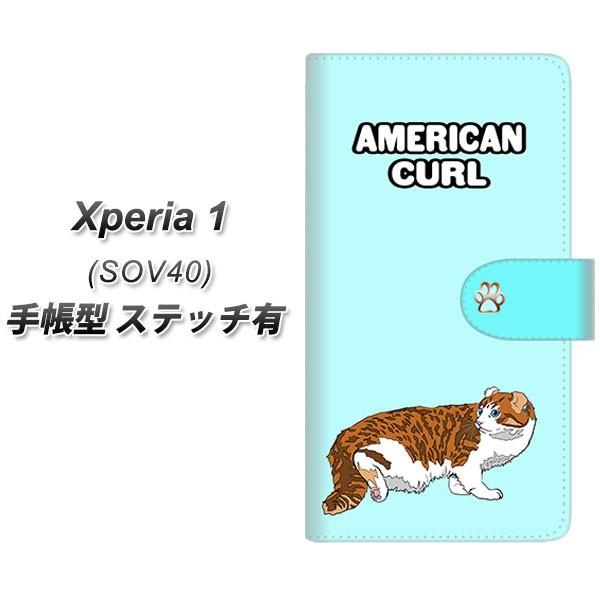 au �G�N�X�؃��A ���� SOV40 �蒠�^ �X�}�z�P�[�X �y�X�e�b�`�^�C�v�z YE971 �A�����J���J�[��02 ���J��