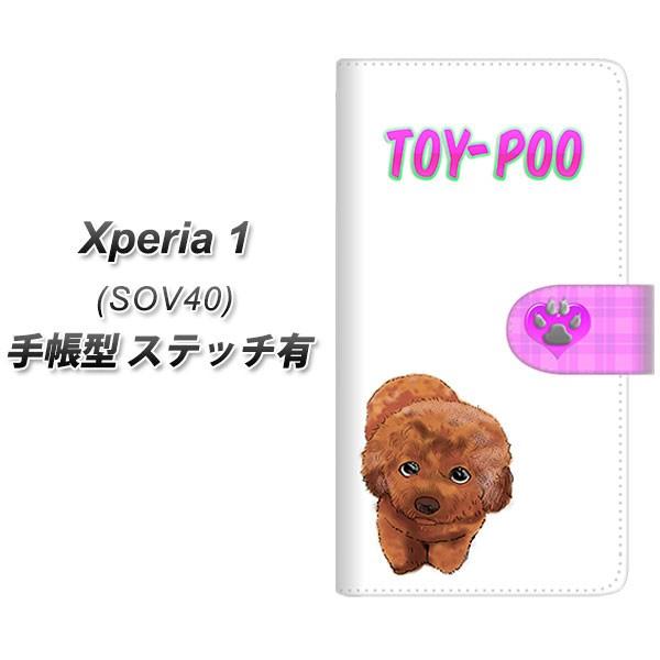 au �G�N�X�؃��A ���� SOV40 �蒠�^ �X�}�z�P�[�X �y�X�e�b�`�^�C�v�z YF854 �g�C�v�[02 ���J��