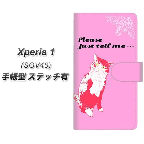 au �G�N�X�؃��A ���� SOV40 �蒠�^ �X�}�z�P�[�X �y�X�e�b�`�^�C�v�z YF987 �~���E08 ���J��