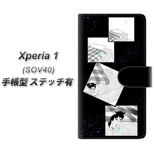 au �G�N�X�؃��A ���� SOV40 �蒠�^ �X�}�z�P�[�X �y�X�e�b�`�^�C�v�z YJ200 �l�R �܂� ���킢�� ���J��