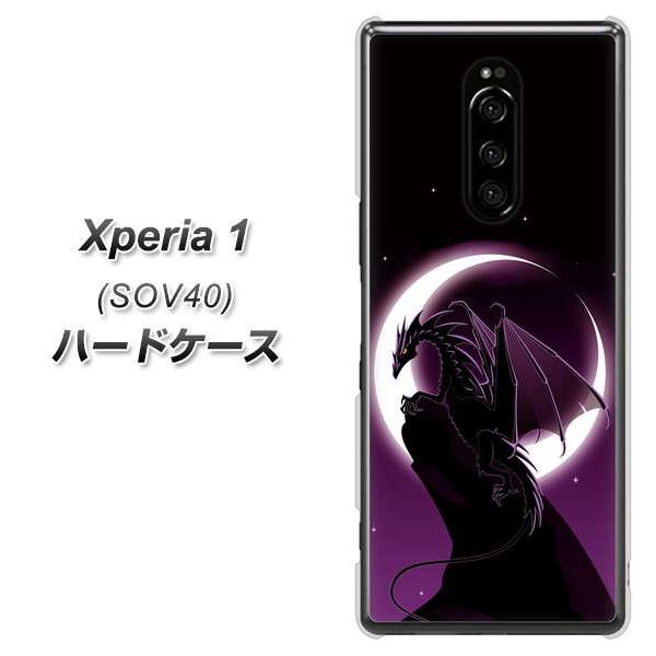 au �G�N�X�؃��A ���� SOV40 �n�[�h�P�[�X �J�o�[ 037 �O�����ƃh���S�� �f�ރN���A UV���