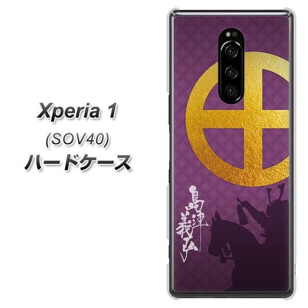 au �G�N�X�؃��A ���� SOV40 �n�[�h�P�[�X �J�o�[ AB813 ���Ë`�O �f�ރN���A UV���