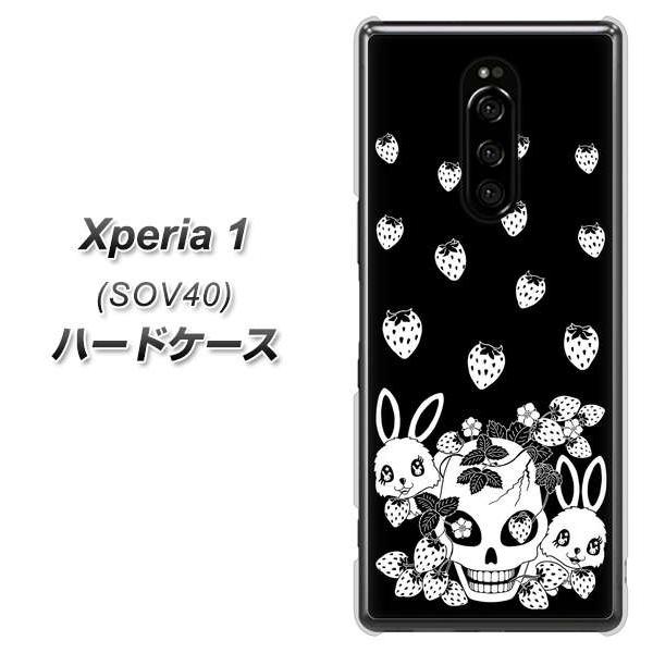 au �G�N�X�؃��A ���� SOV40 �n�[�h�P�[�X �J�o�[ AG837 䕓e(��) �f�ރN���A UV���