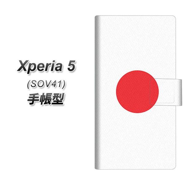 au GNXyA5 SOV41 蒠^ X}zP[X 681 { J