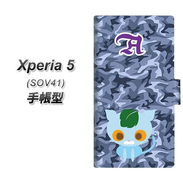 au GNXyA5 SOV41 蒠^ X}zP[X YA877 AR[j02 J