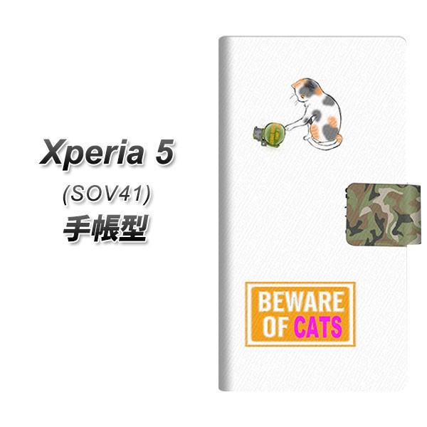 au GNXyA5 SOV41 蒠^ X}zP[X YA898 ~PƎ֒e L J