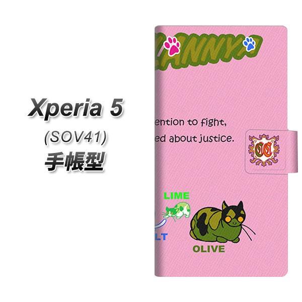 au GNXyA5 SOV41 蒠^ X}zP[X YA900 Jt[WLbg L J