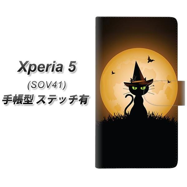 au GNXyA5 SOV41 蒠^ X}zP[X yXeb`^Cvz 440 L̖@g J