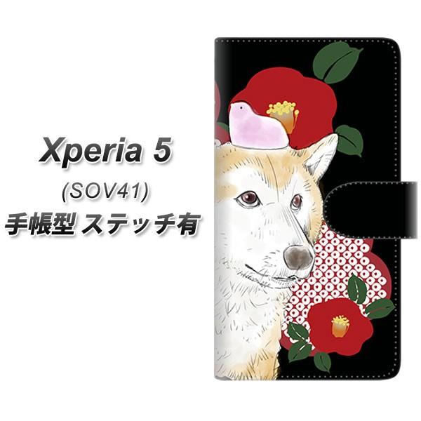 au GNXyA5 SOV41 蒠^ X}zP[X yXeb`^Cvz YJ006 Č a  J