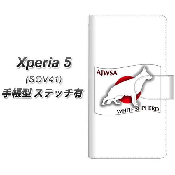 au GNXyA5 SOV41 蒠^ X}zP[X yXeb`^Cvz ZA859 zCgVFp[h J