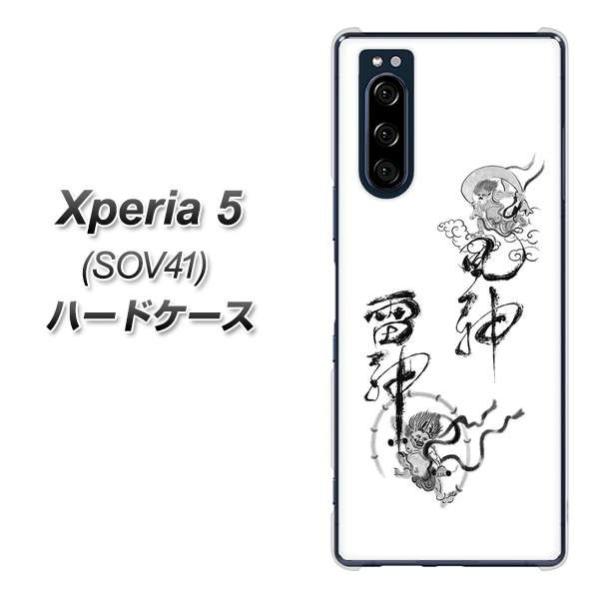 au GNXyA5 SOV41 n[hP[X Jo[ YJ204 __ n a fރNA UV