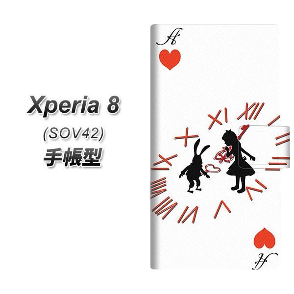 au GNXyA8 SOV42 蒠^ X}zP[X EK921 svc̍̃AX  n[gA J
