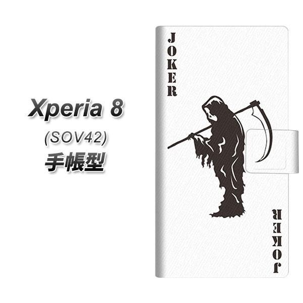 au GNXyA8 SOV42 蒠^ X}zP[X EK934 gv W[J[ J