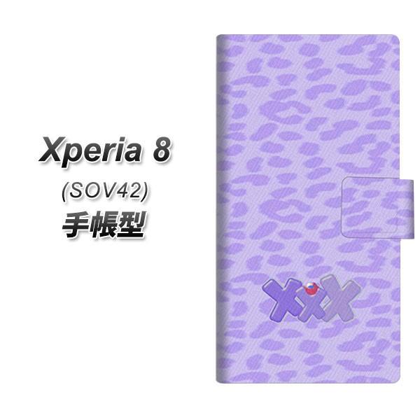 au GNXyA8 SOV42 蒠^ X}zP[X YB893 Iphp[v J
