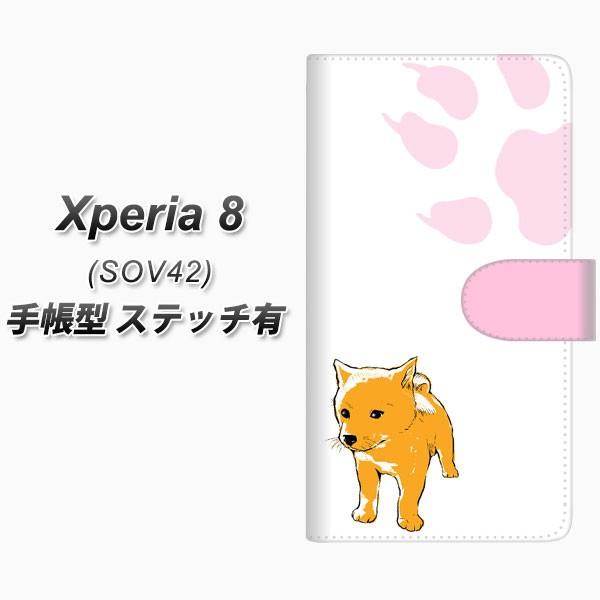 au �G�N�X�y���A8 SOV42 �蒠�^ �X�}�z�P�[�X �y�X�e�b�`�^�C�v�z YF998 �o�E���E09 ���J��