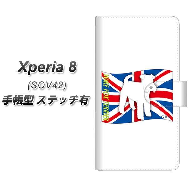 au GNXyA8 SOV42 蒠^ X}zP[X yXeb`^Cvz ZA858 CA[tHbNXeA J