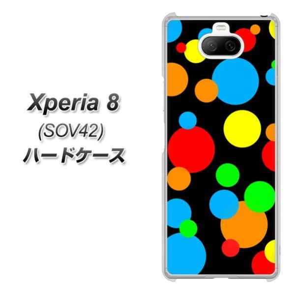 au GNXyA8 SOV42 n[hP[X Jo[ 076 hbgî΂j fރNA UV